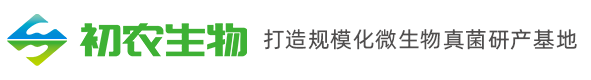 山東初農(nóng)生物科技有限公司